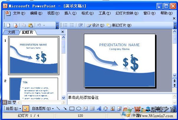 powerpoint2007 ٷɫ