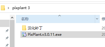 PixPlant3ƽ氲װ1