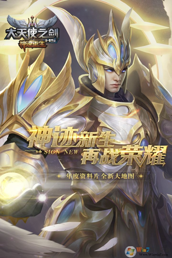 ����ʹ֮��H5��Ϸ