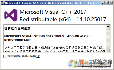 VC2017п(Microsoft Visual C++ 2017) 64λ+32λ