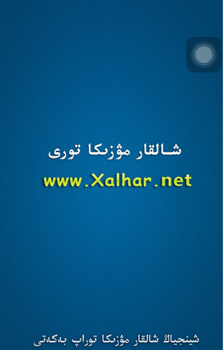 Xalharnet