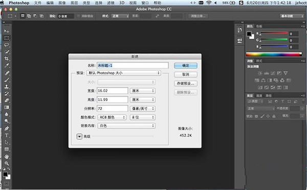 Adobe photoshop CC 2015 for Mac