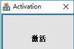 Activation(Win10һ) V1.0.0.1ɫ