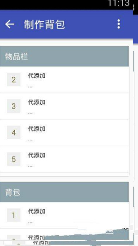 ��������XG����APP