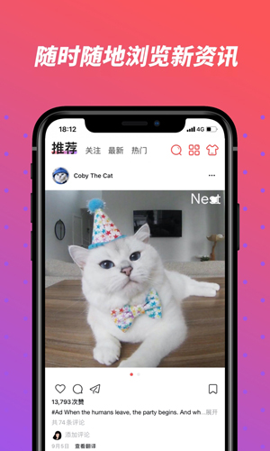 NinkiPlus APP