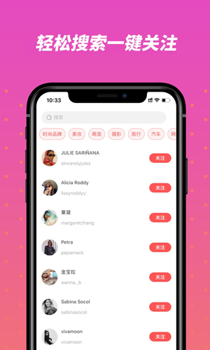 NinkiPlus APP