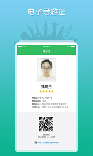 ȫ֮APP