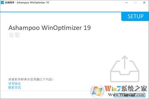 Ashampoo WinOptimizerϵͳŻ