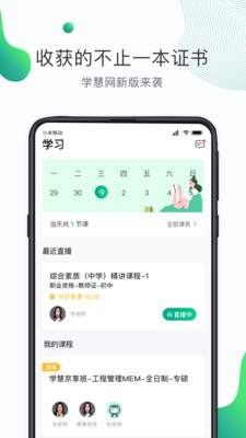 ѧAPPٷ