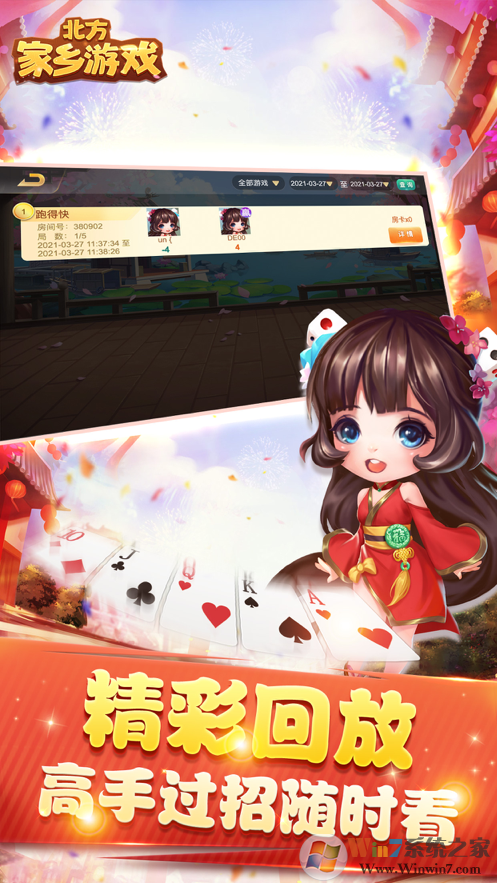 ���������齫��Ϸ