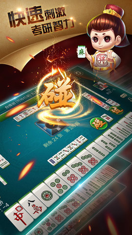 ǣ�ֺ����齫����