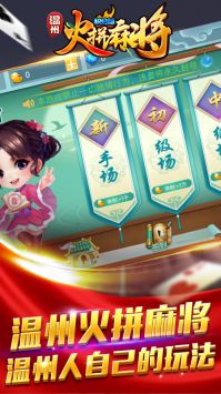 ��������齫