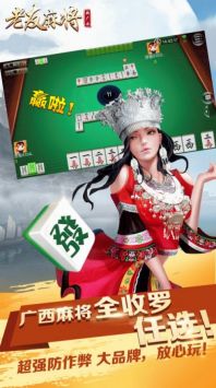 ���Ѹ����齫�ֻ���