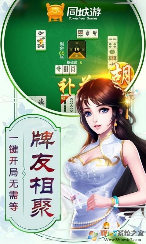 �߷������齫