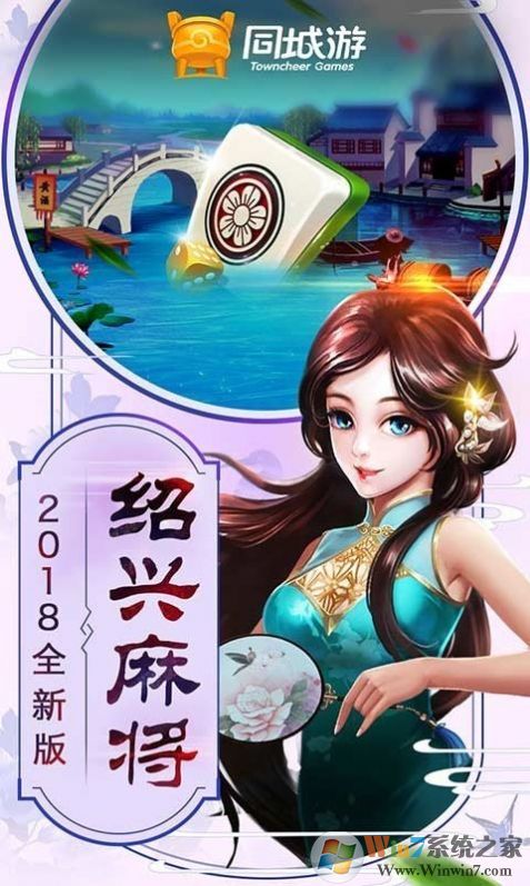 �߷������齫