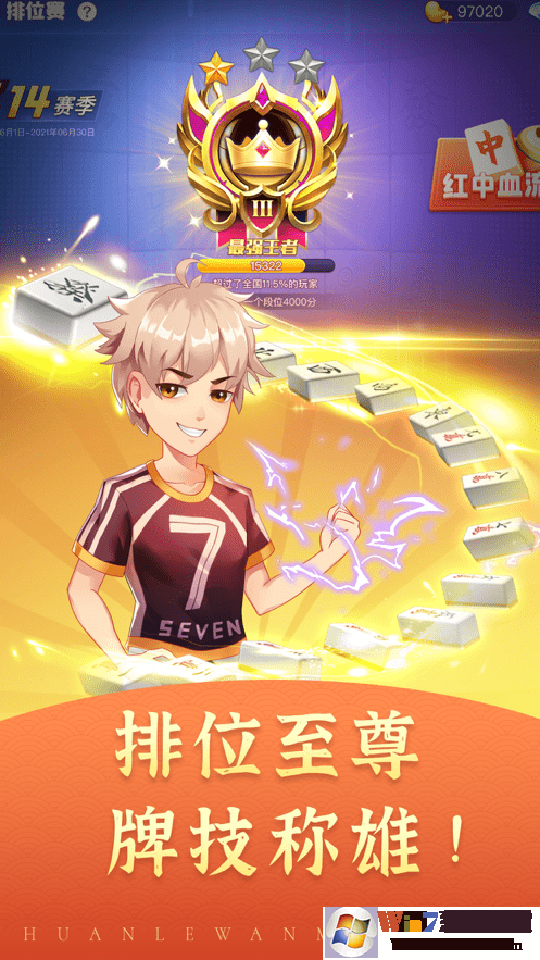 �߷������齫