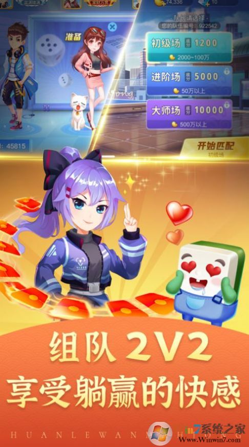 �߷������齫