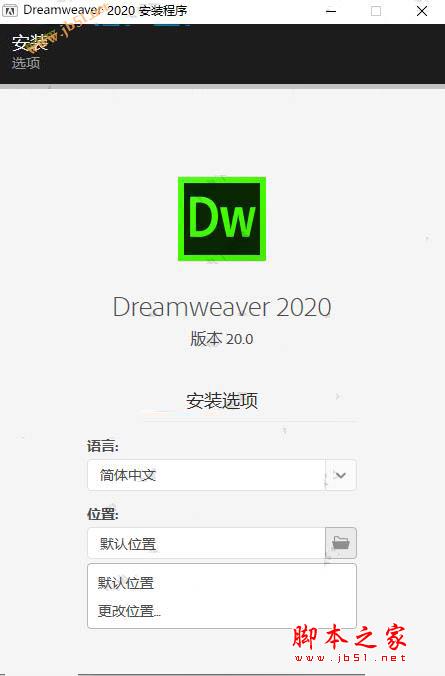Adobe Dreamweaver 2020 v20.2.1.15271ƽ