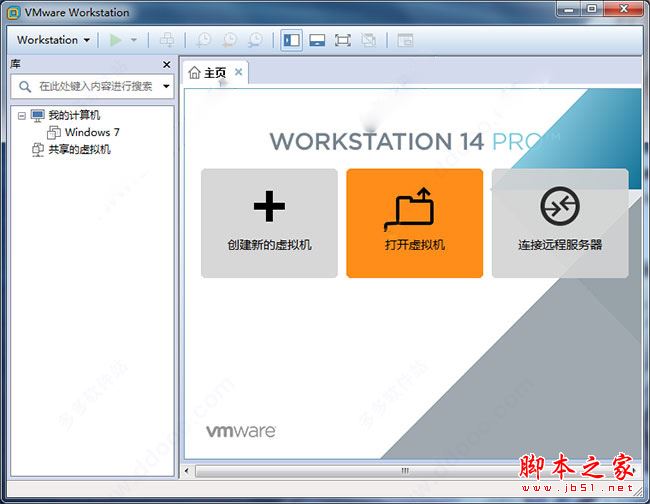 VMware Workstation Pro14(Կ)
