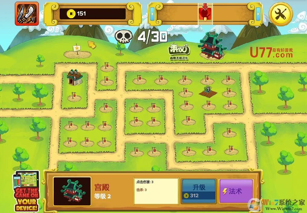 ����������Ϸ