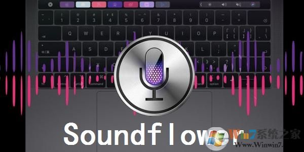 Soundflower for Mac(¼¼) V2.0b2԰