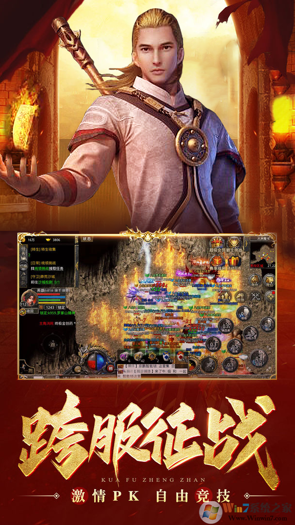 ��Ѫ�ϻ���Ϸ