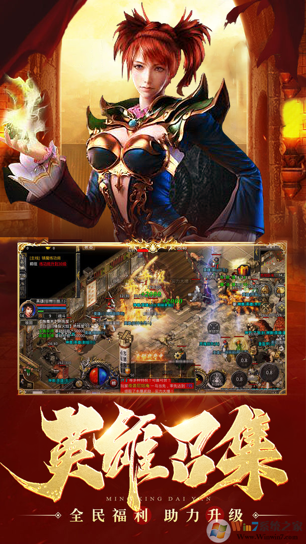 ��Ѫ�ϻ���Ϸ