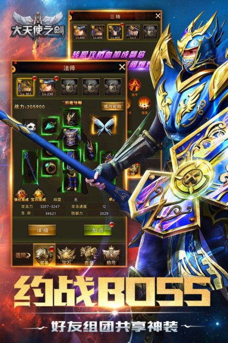 ����ʹ֮��H5�ֻ���