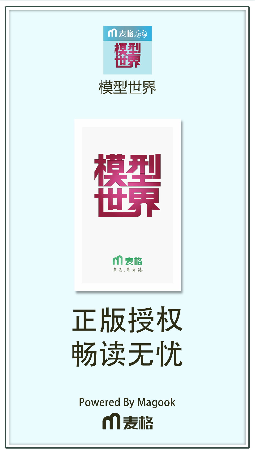 ģ�������������ƽ��