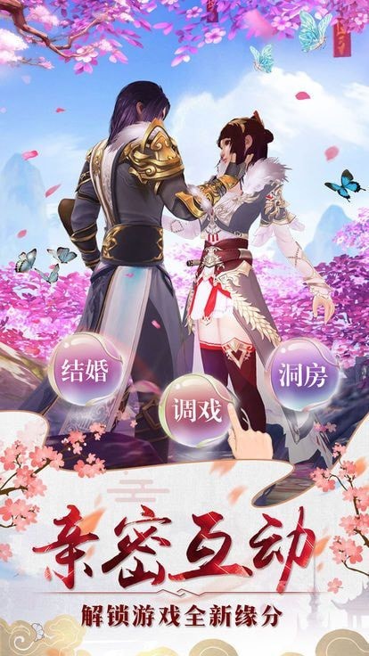 九州白狐传手游