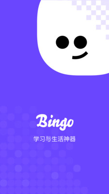 Bingo(ѧϰ)