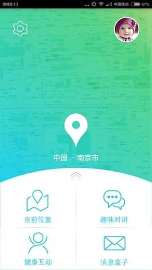 WAAWO(ֱͯAPP)