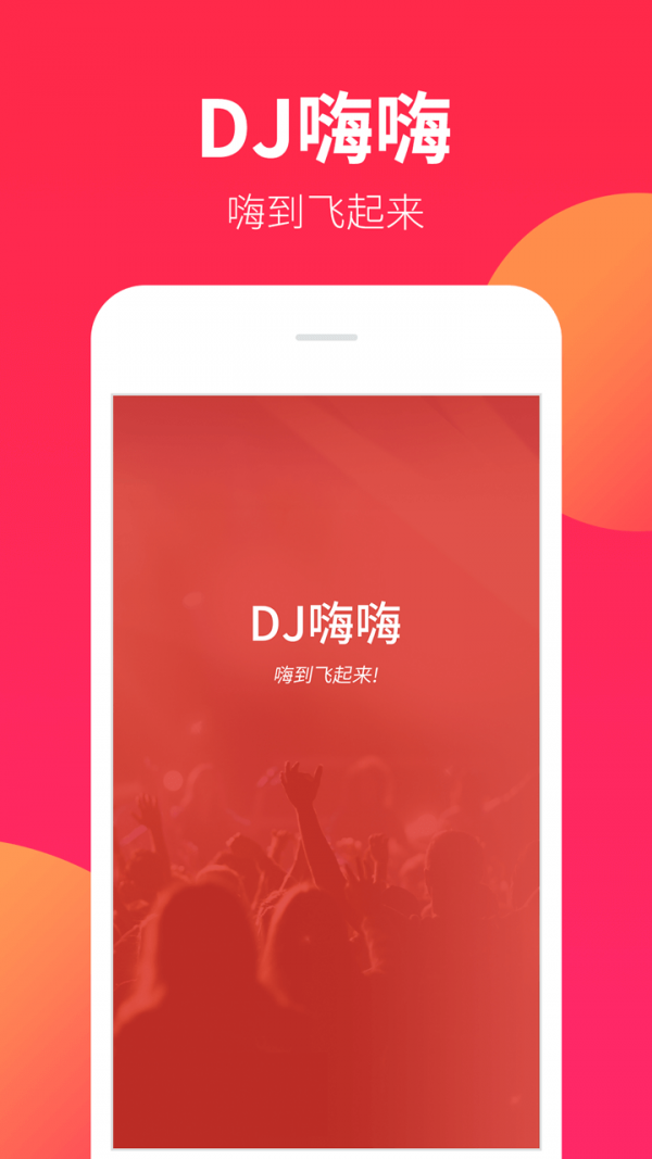 DJAPP