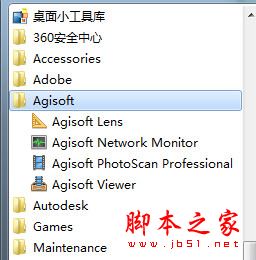 Agisoft PhotoScan(άģ)