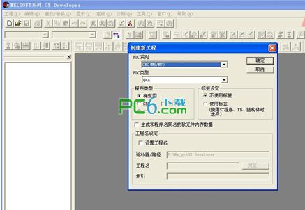 PLC(GX Developer) v8.86ɫİ