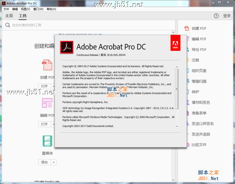 Adobe Acrobat Pro DC 2018װƽ̳
