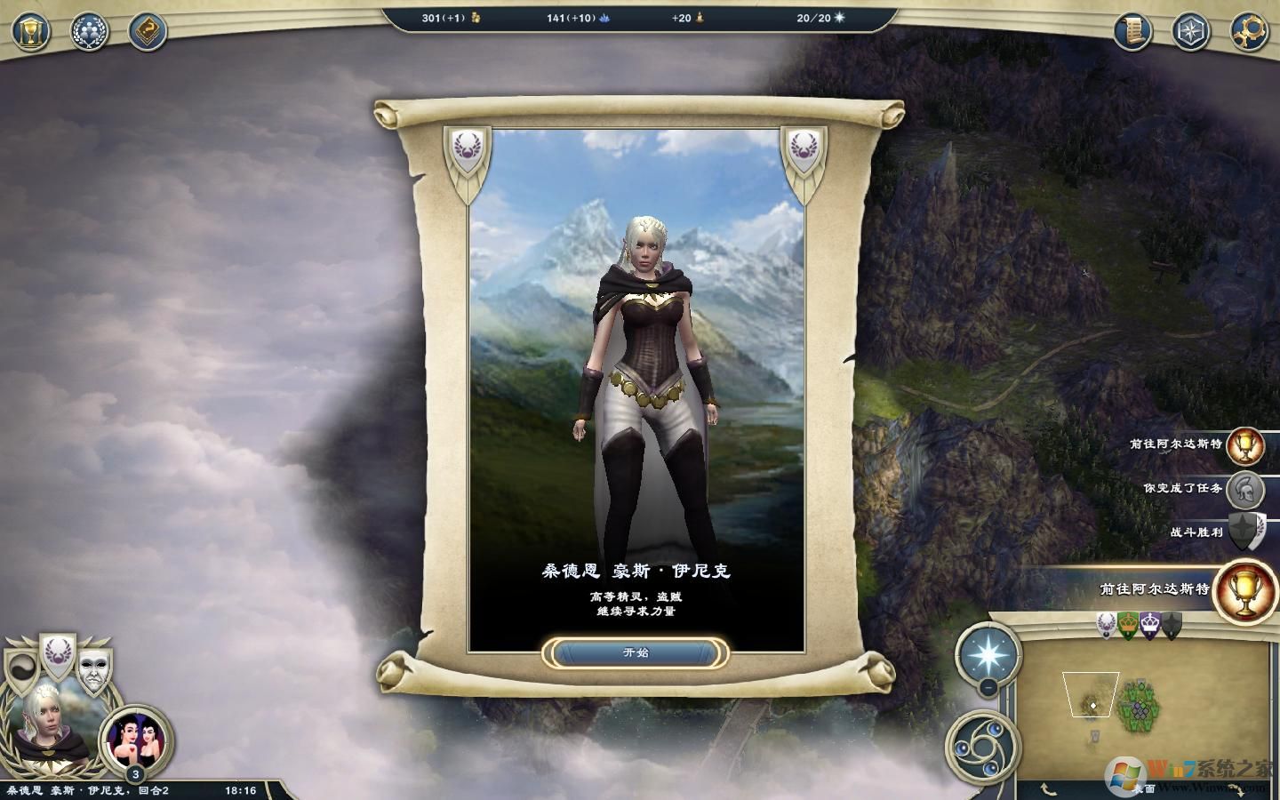 �漣ʱ��3(���ϻƽ����+��������DLC)