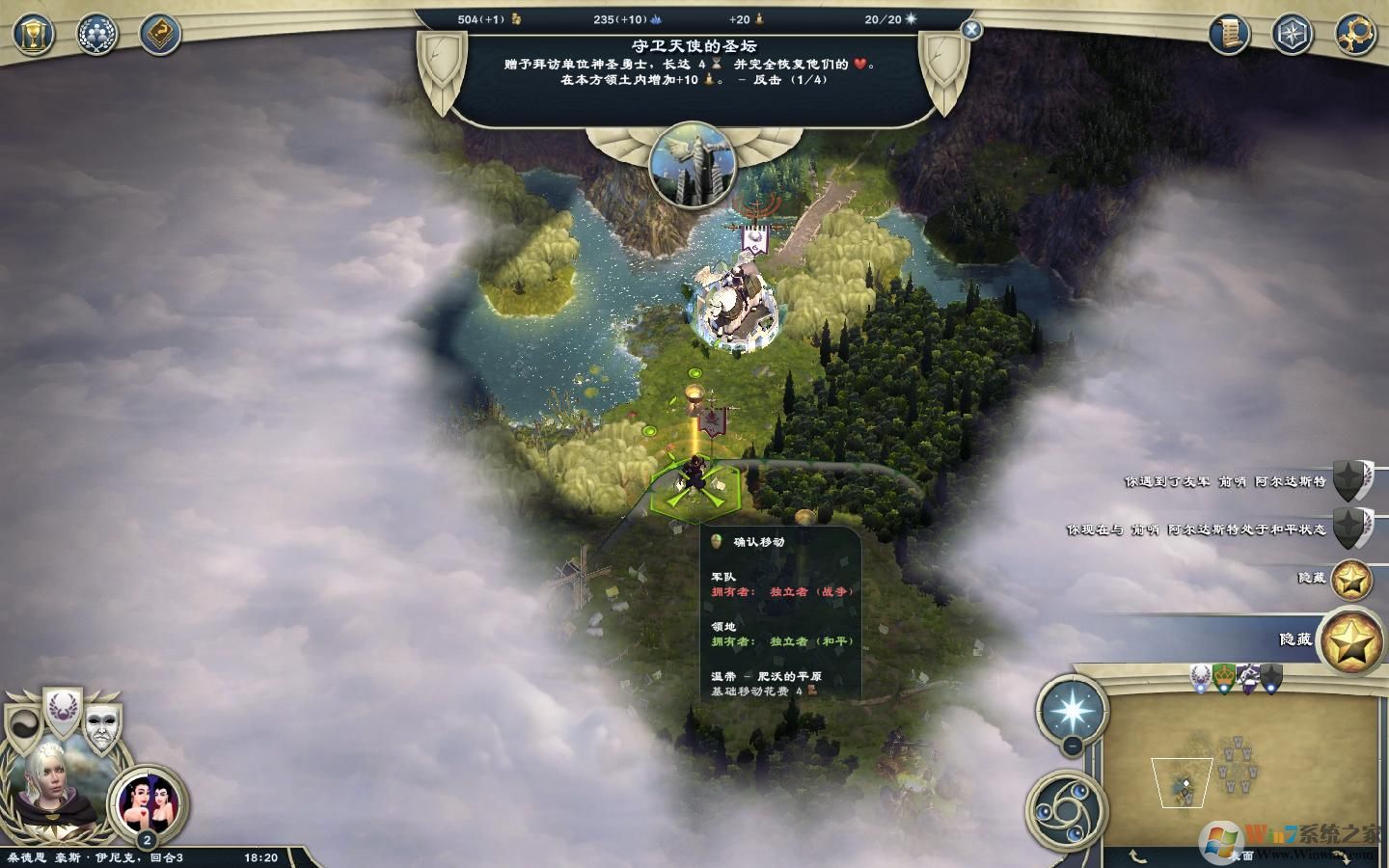 �漣ʱ��3(���ϻƽ����+��������DLC)