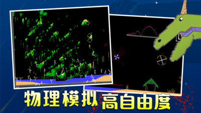 ��ĩ��Ϸ���İ�