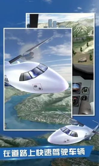 ����Աģ������Ϸ