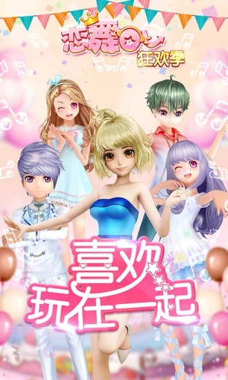 ����OL��Ϸ����