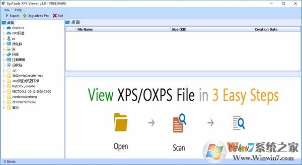 SysTools XPS Viewer(XPSļ鿴) V5.0ɫ