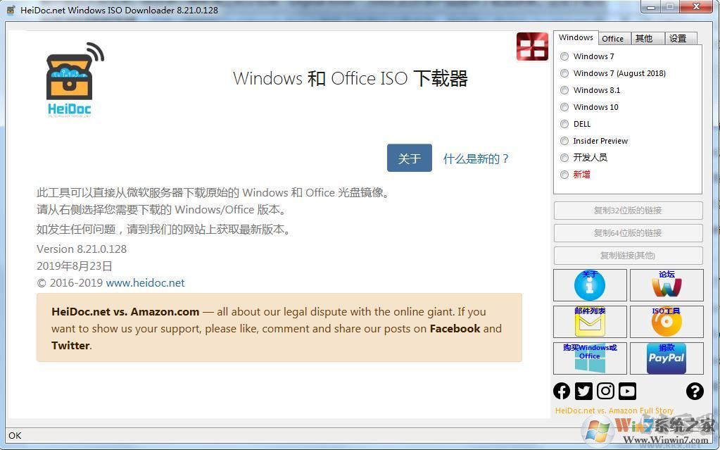 Windows ISO Download Tool(ԭϵͳ)