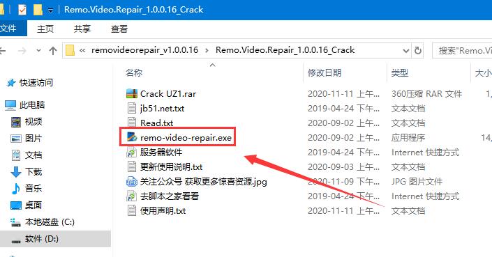 Remo Video Repair(Ƶ޸) V1.0.0.16ƽ