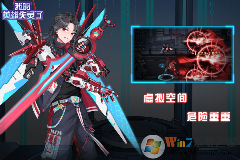 �ҵ�Ӣ��ʧ��������