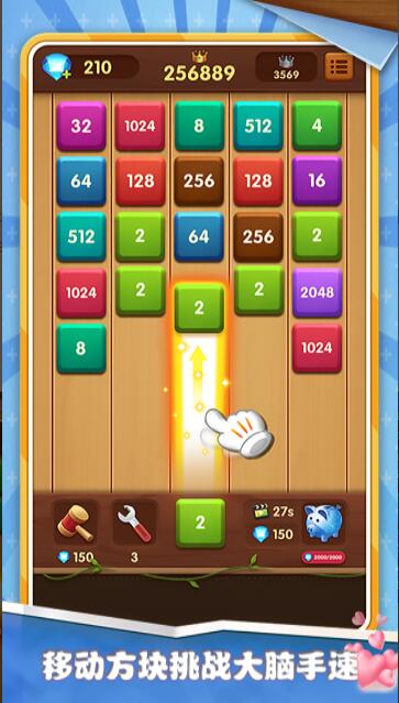 2048����������