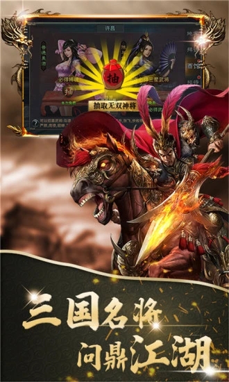 ����Ӣ�۴��浥�����ƽ��