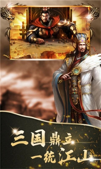 ����Ӣ�۴��浥�����ƽ��