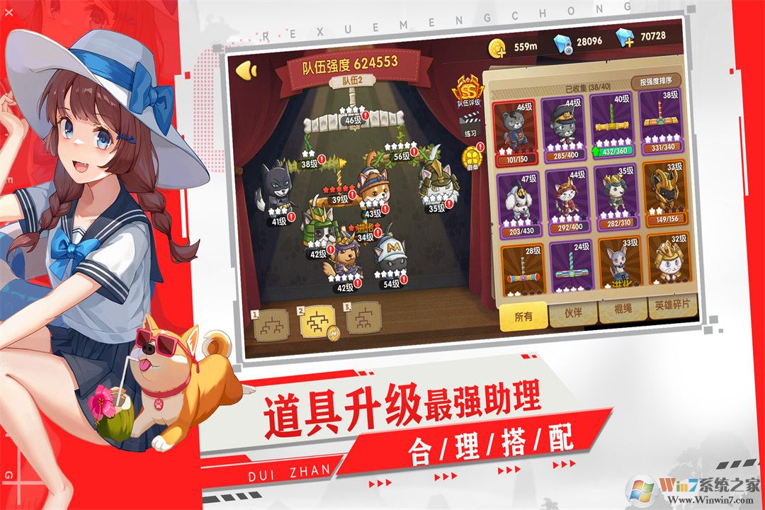 ������������APP