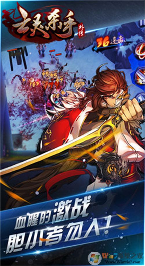 亡灵杀手外传破解版无限玉